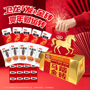 【新年马踏金砖】卫龙魔芋爽辣条组合口味