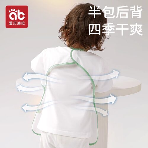 爱贝迪拉宝宝罩衣儿童吃饭围兜反穿婴儿辅食围裙防水防脏饭兜春秋 - 图2