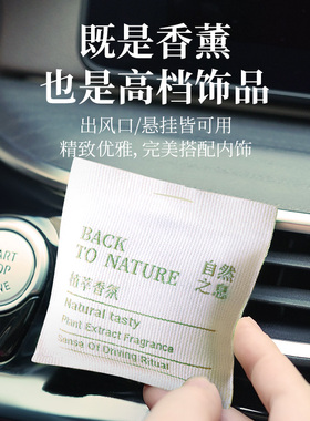 ZIRALABO栀子花香薰孕婴可用