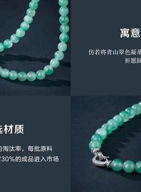 七彩云南非洲翠珠串玉石项链手串