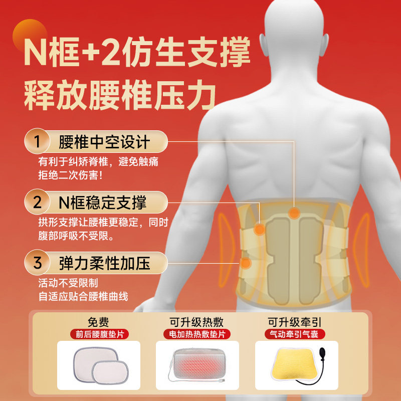 【3代护腰】诺泰医用护腰带腰间盘劳损腰椎突出腰肌疼痛热敷保暖