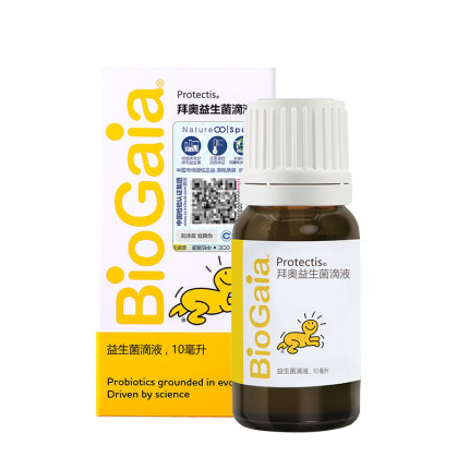 拜奥益生菌婴幼儿童可用罗伊氏乳杆菌DSM17938玻璃装10ml