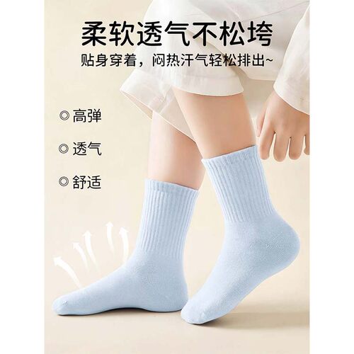 一次性袜子儿童无臭免洗次抛中长筒旅行加厚独立包装日抛丢丢袜 - 图0