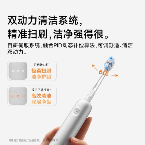 Laifen徕芬扫振电动牙刷i2成人情侣礼物男女软毛全自动智能铝合金 - 图1