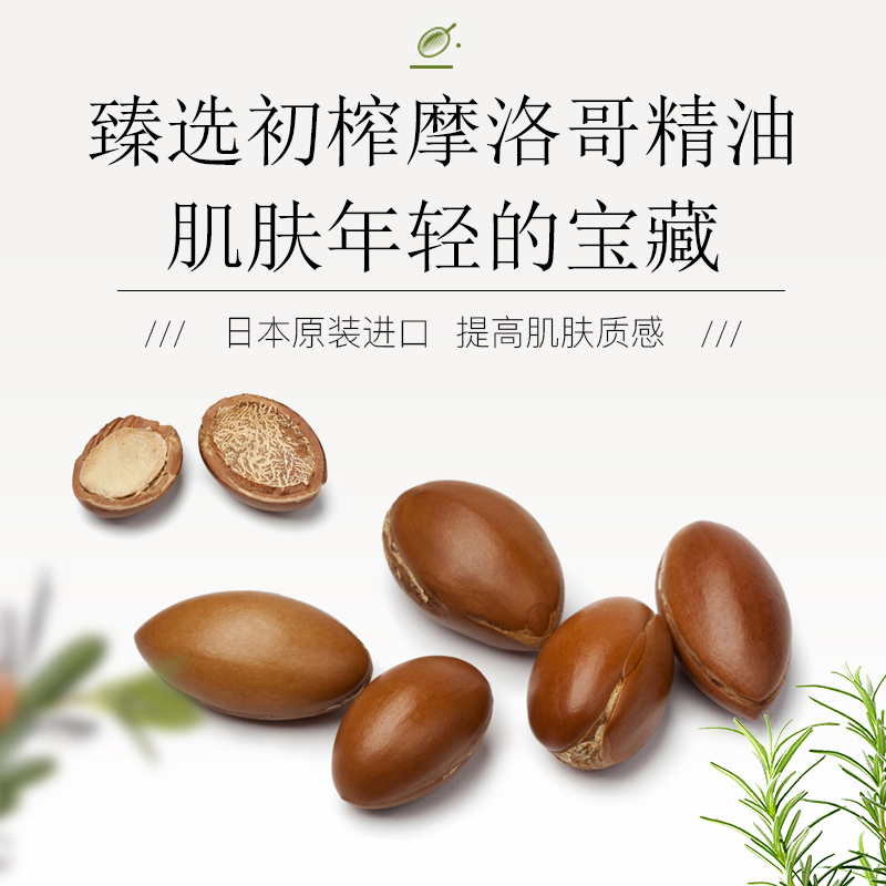 Moist Diane/黛丝恩精油沐浴露柑甜香型淋浴液
