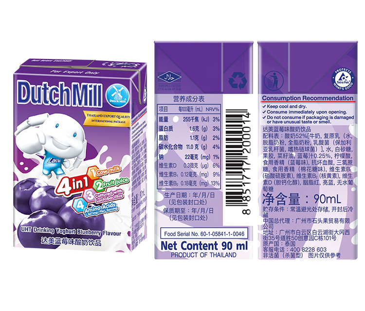 达美泰国进口儿童多种营养香醇果汁酸奶蓝莓味90ml*16盒早餐便携