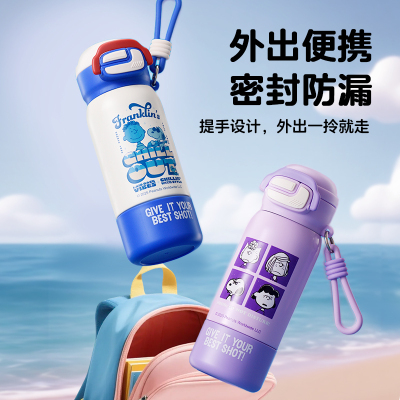 史努比儿童保温杯一键弹盖防漏