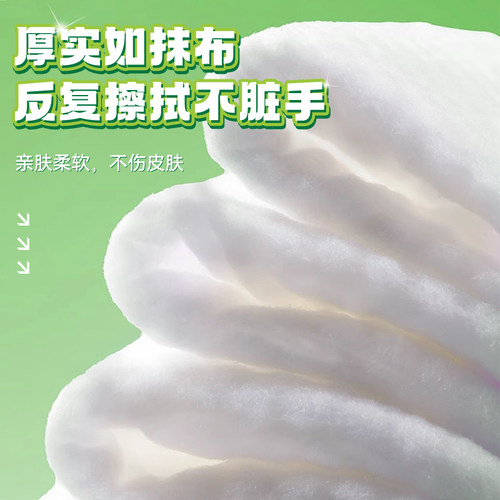 海氏海诺厨房湿巾去油污家用强力清洁湿纸珍珠纹加大加厚80片*3包 - 图2