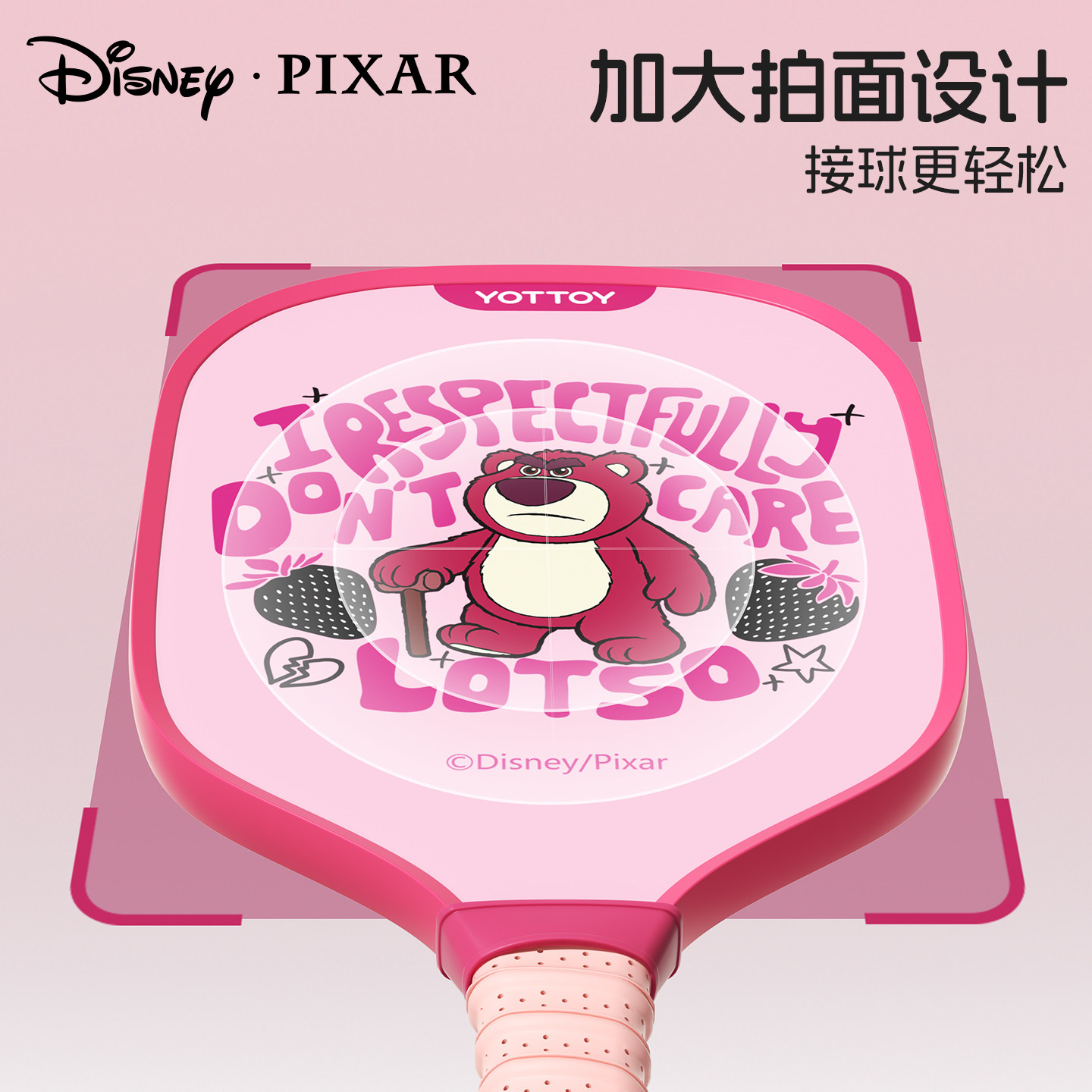 yottoy草莓熊迪士尼匹克球拍全套碳纤维专业级成人高颜值板球拍,淘宝优惠券,粉丝福利购,淘宝优惠卷