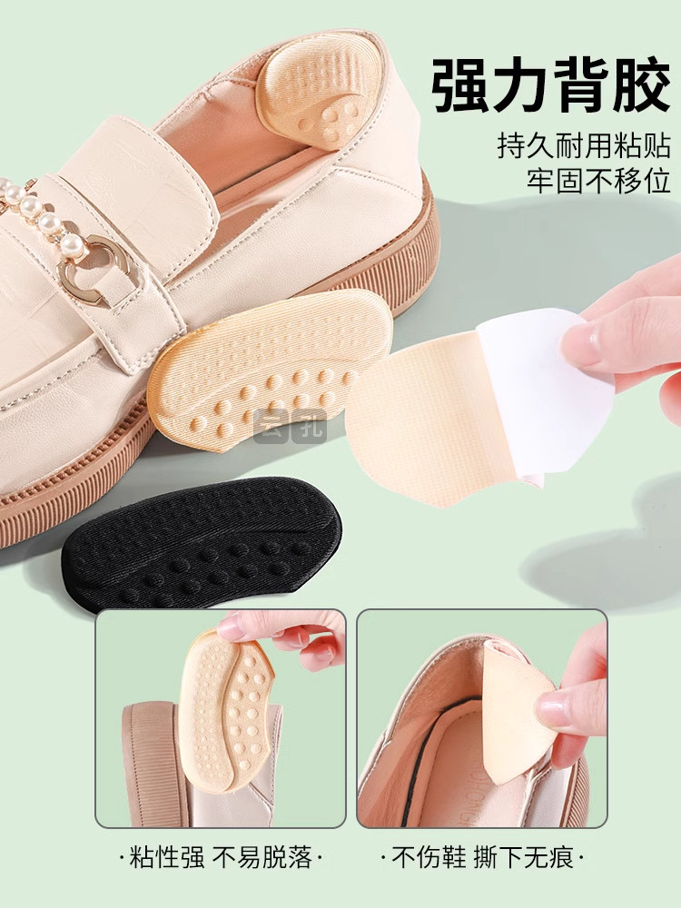 JvBV鞋大改小后跟贴防掉跟防磨脚乐福鞋半码垫鞋子大一码调节神器,淘宝优惠券,粉丝福利购,淘宝优惠卷