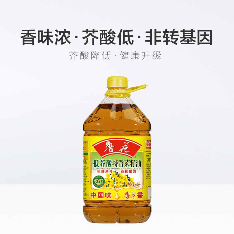 鲁花低芥酸特香菜籽油4L食用油 非转基因 物理压榨 桶装 - 图2