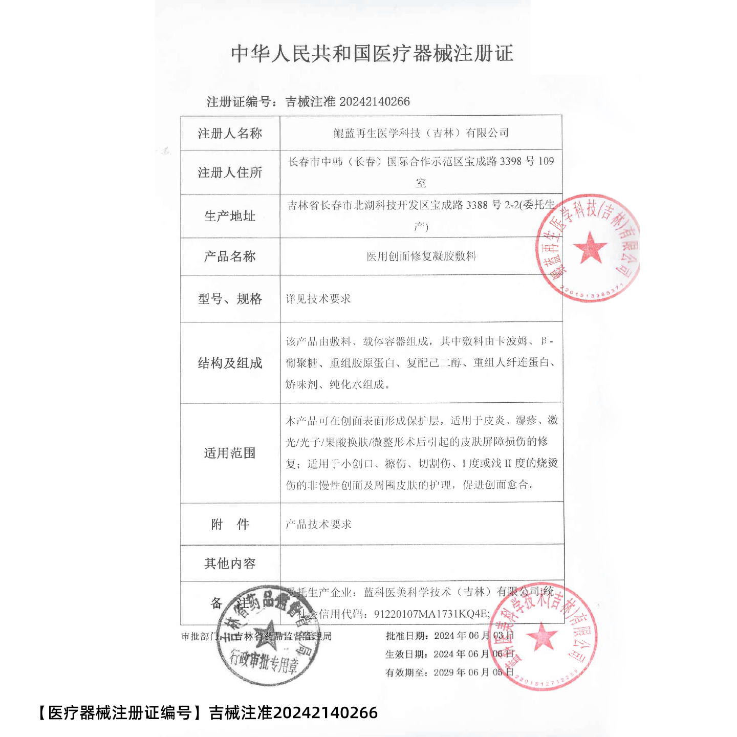 图 3