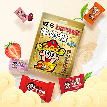 【500g装】多口味旺仔牛奶糖[3元优惠券]-寻折猪