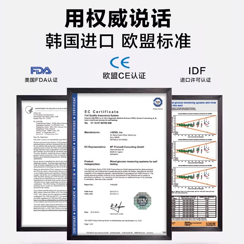 韩国达乐爱先思NoCoding 1血糖试纸条高精准血糖测试仪家用免调码 - 图1