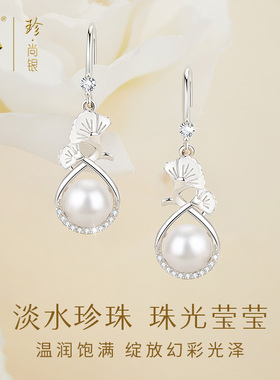 中国黄金生日礼物银耳环