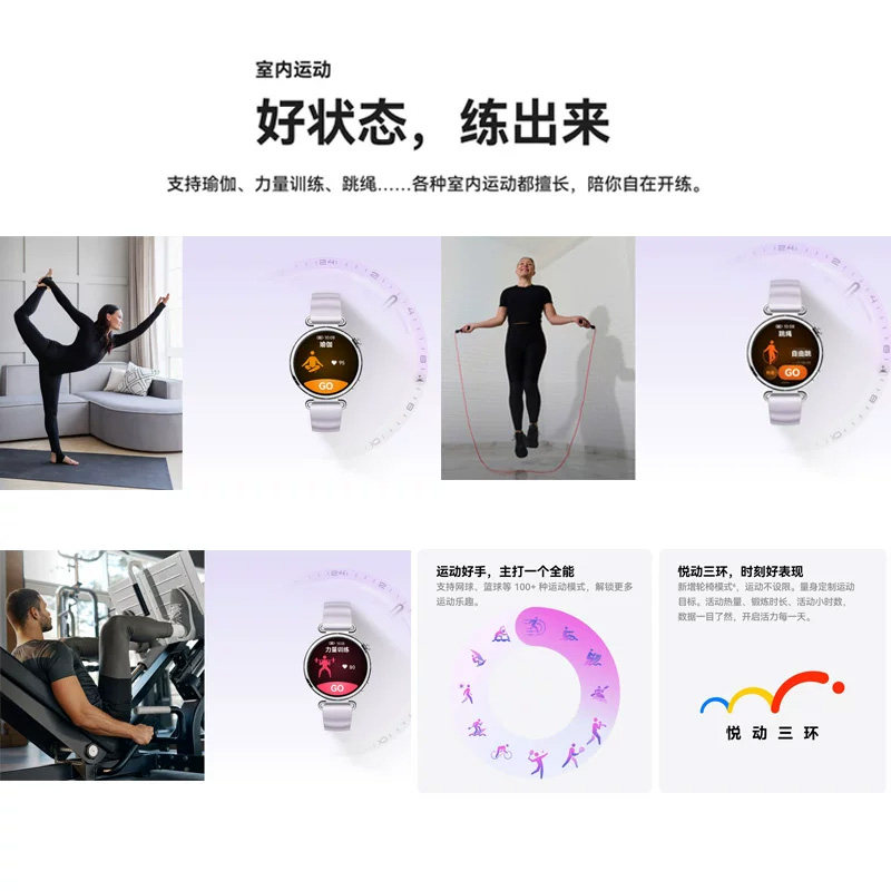 华为手表WATCH GT6智能手表旗舰新品超长续航蓝牙通话gt6男女腕表