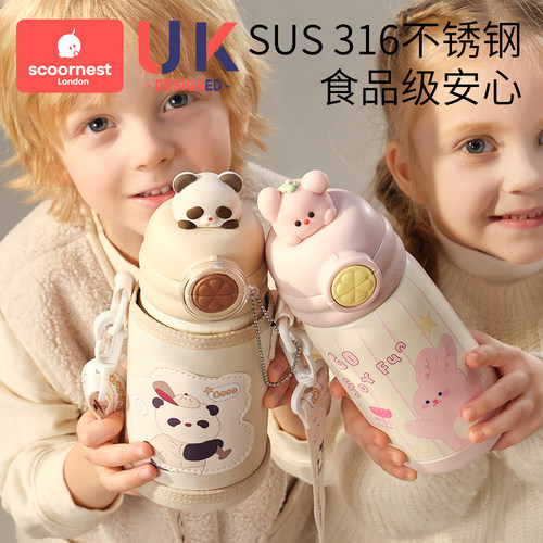 科巢儿童保温杯水杯宝宝幼儿园小学生吸管杯上学专用便携水壶男女 - 图1