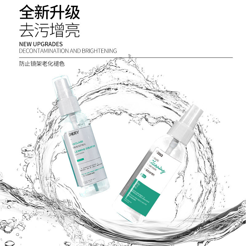 眼镜清洗液眼镜水清洁水喷雾镜片手机屏幕清洁剂眼睛水护理液喷雾,淘宝优惠券,粉丝福利购,淘宝优惠卷