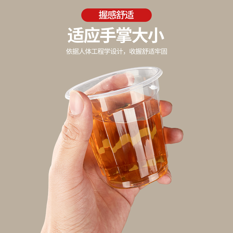 阿姿玛加厚一次性杯子八角航空杯100只200ml胶杯塑杯居家用品出游