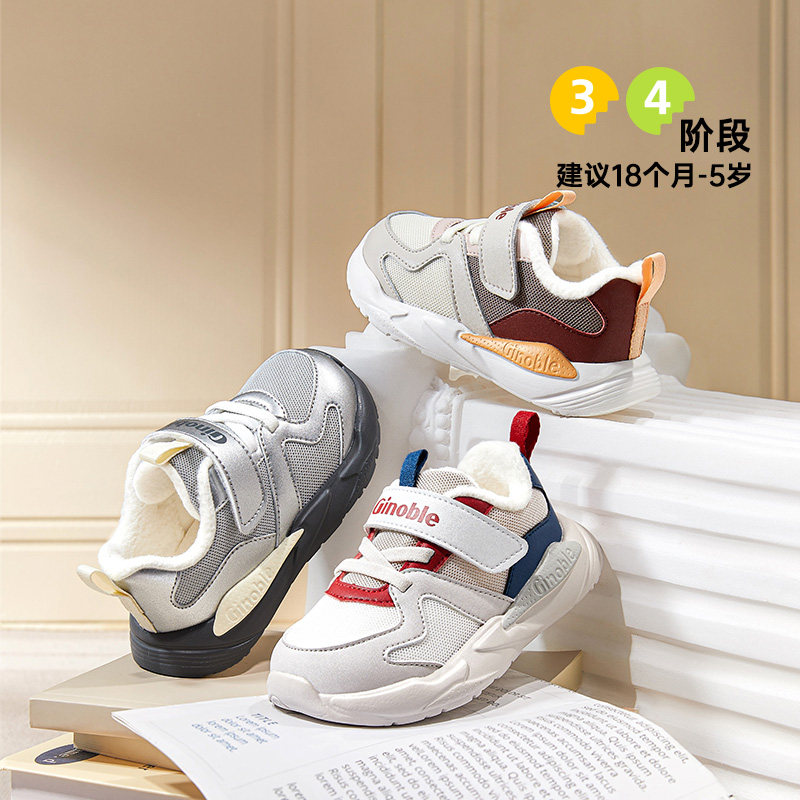 图 5