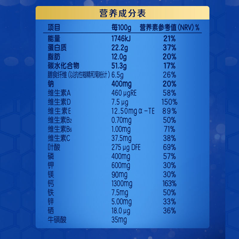 伊利欣活中老年成人纾糖膳底奶粉1×25g试饮装 - 图3