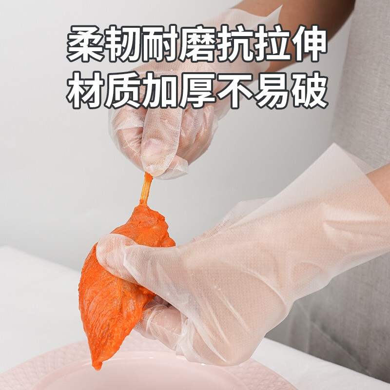 英科一次性手套食品级200只/盒餐饮厨房家用防护透明薄膜TPE手套