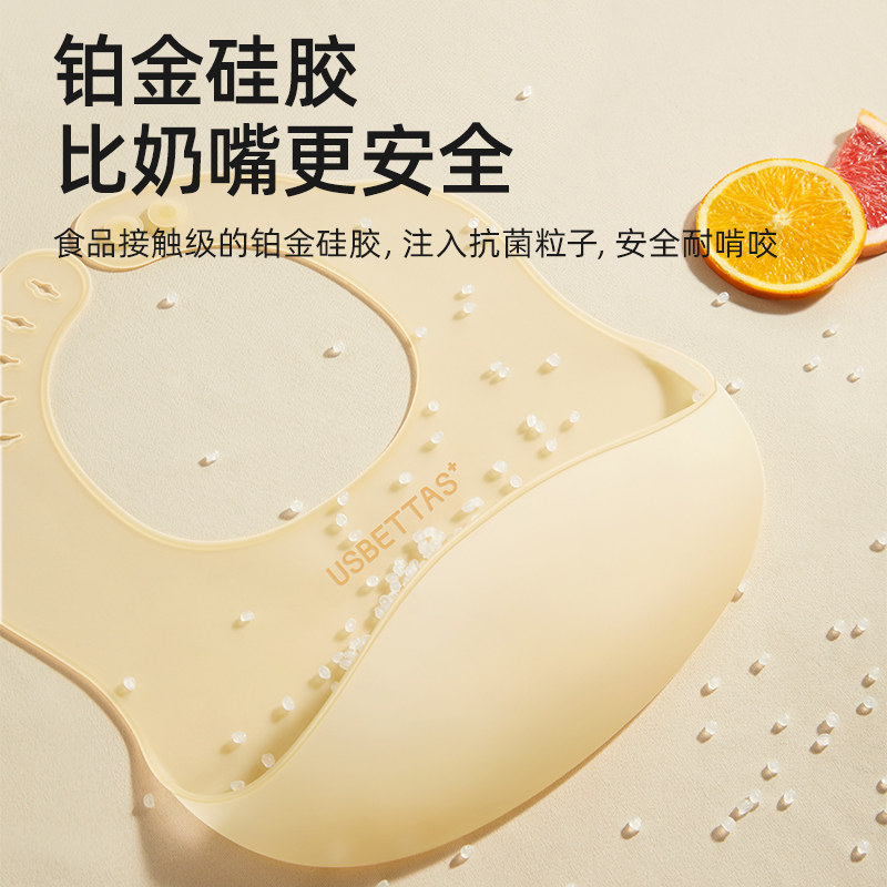 贝肽斯宝宝吃饭围兜婴儿硅胶辅食喂饭兜防水围嘴儿童加大加宽罩衣,淘宝优惠券,粉丝福利购,淘宝优惠卷