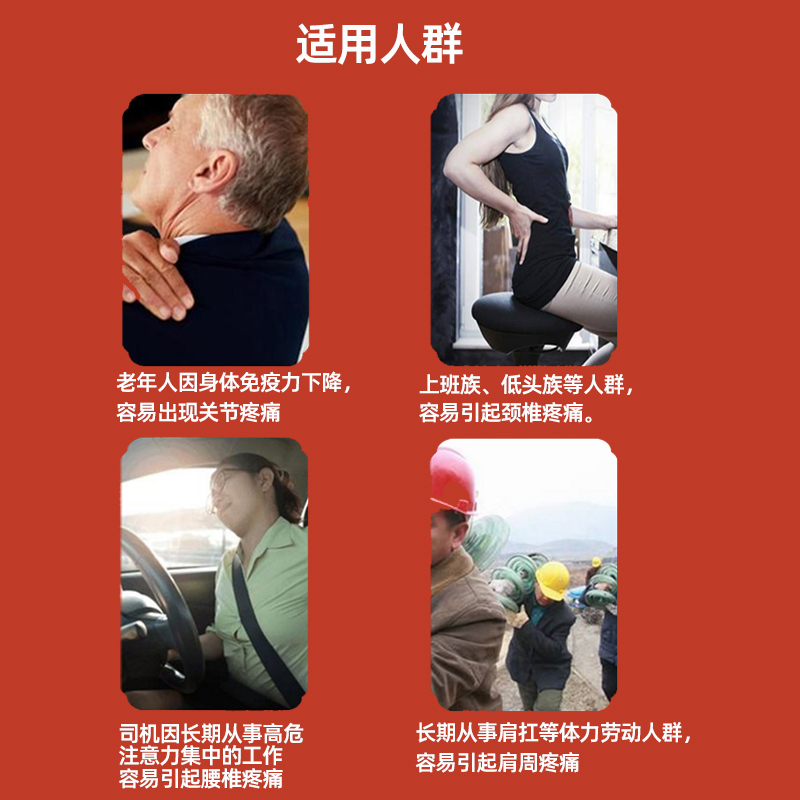 姚本仁万痛筋骨贴远红外消痛贴颈椎痛肩周腰椎痛贴膏正品万痛筋骨