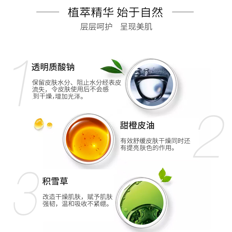 韩国holika /惑丽客乳木果提亮面膜 天猫超市贴片面膜