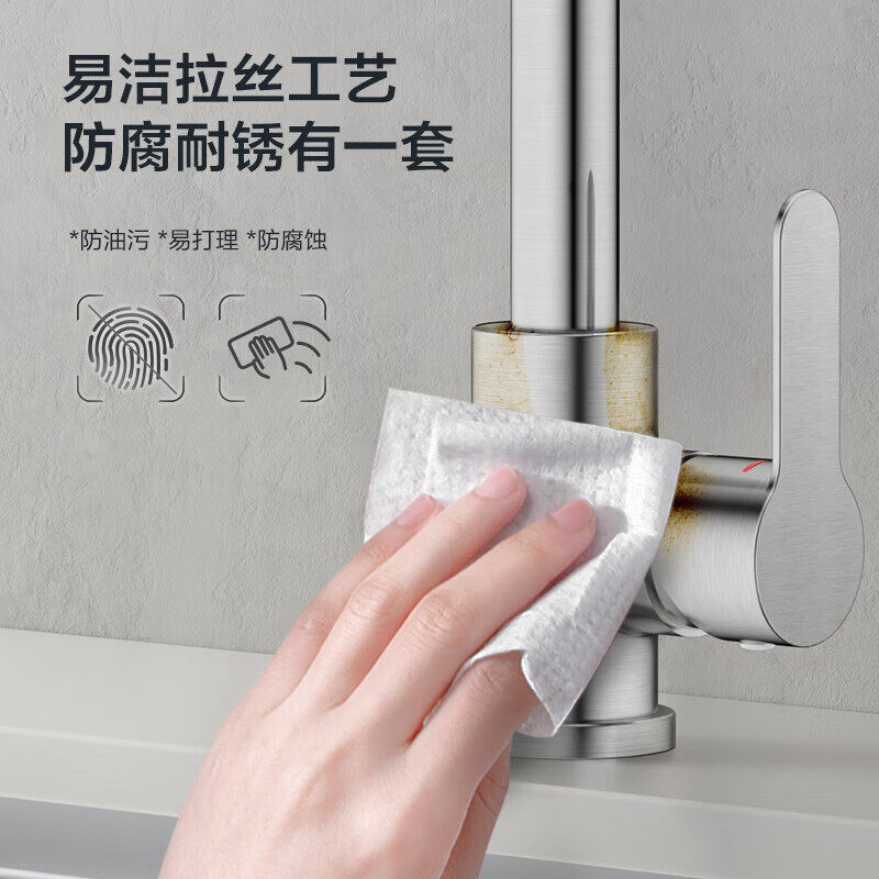 九牧厨房龙头防溅冷热水龙头水槽洗菜盆洗碗池阳台万向旋转龙头,淘宝优惠券,粉丝福利购,淘宝优惠卷