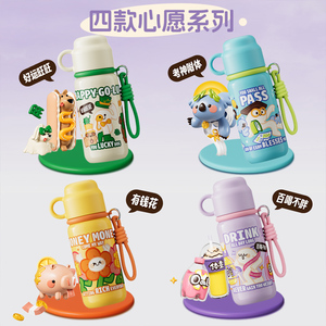 Jeko儿童保温杯316不锈钢直饮便携杯子