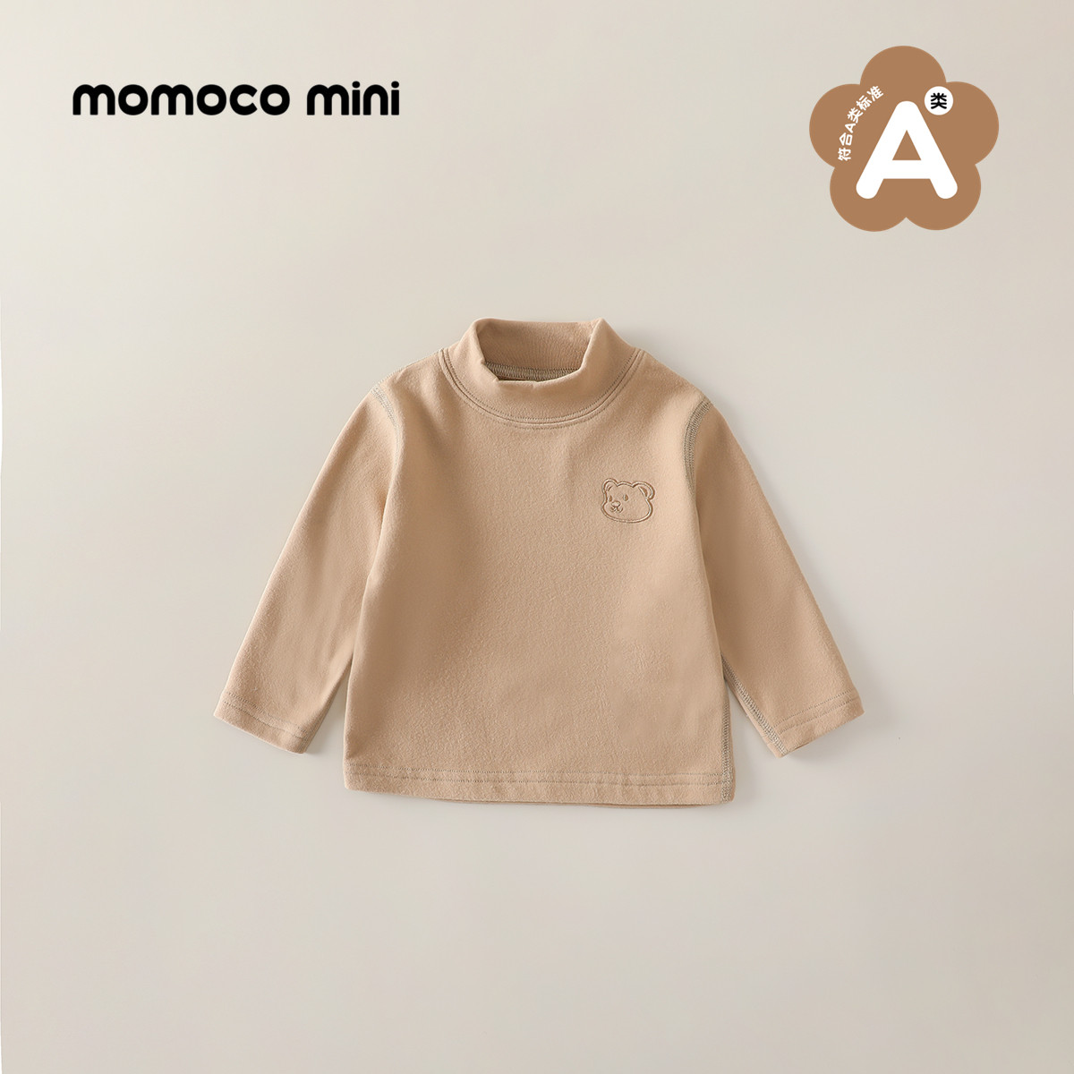 MOMOCO/玛米玛卡男宝宝德绒打底衫2025冬季新款婴幼儿保暖内搭潮,淘宝优惠券,粉丝福利购,淘宝优惠卷