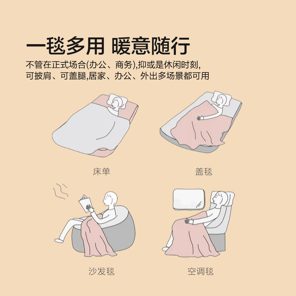 水星家纺毛毯办公室午休毯子新中式保暖空调毯盖毯沙发毯25新品,淘宝优惠券,粉丝福利购,淘宝优惠卷