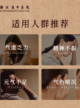 天台山合香珠中药文玩礼物
