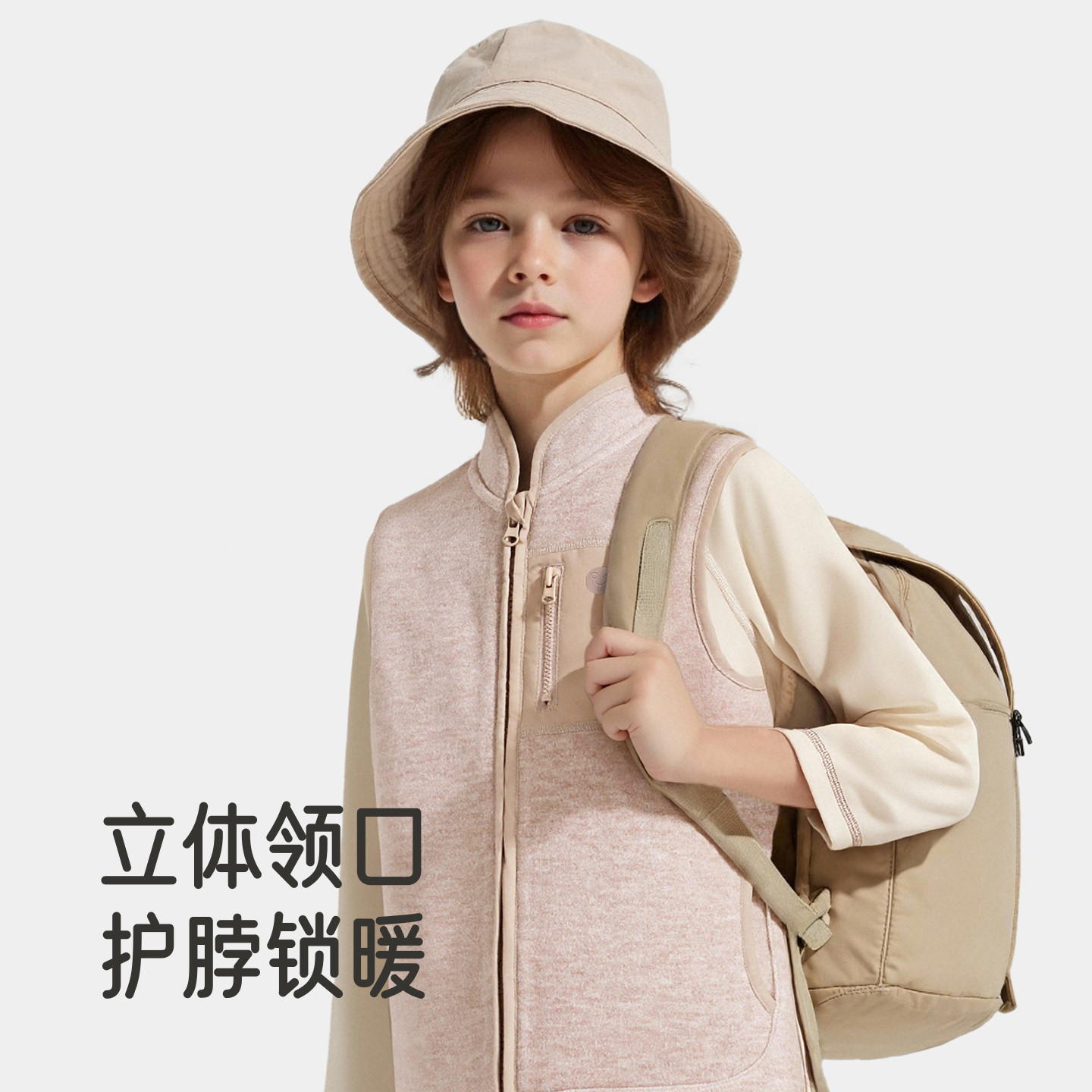 英氏儿童马甲秋冬保暖针织打底马夹背心女童男童百搭纯色基础款,淘宝优惠券,粉丝福利购,淘宝优惠卷