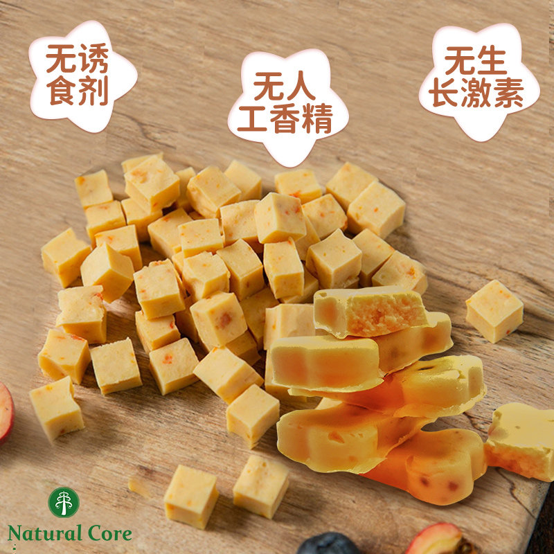 NaturalCore天然核心狗零食拌饭鸡肉奶酪块小中型蔬菜口味幼犬,淘宝优惠券,粉丝福利购,淘宝优惠卷
