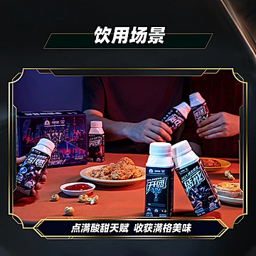 光明莫斯利安白桃大福风味酸奶200g*8盒[10元优惠券]-寻折猪