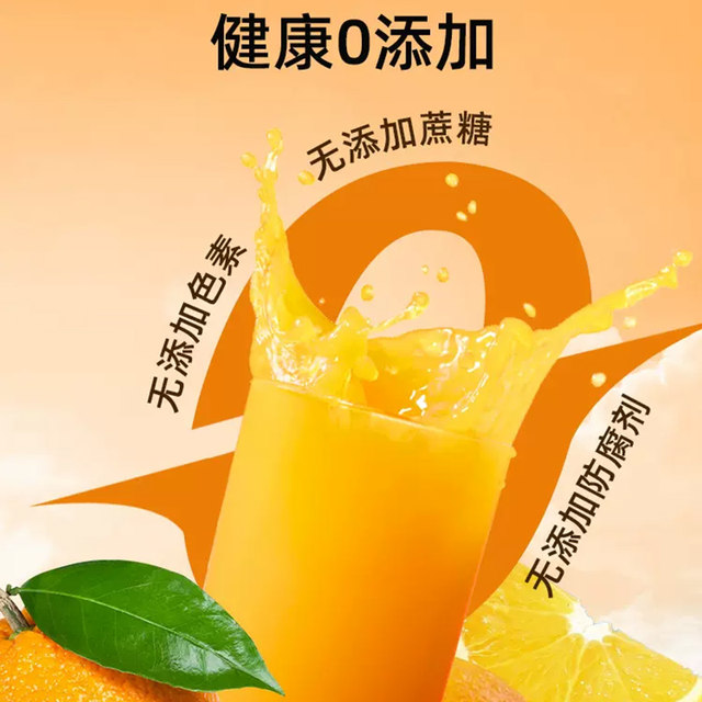 Nezha squeezed 100 % fruit juice concentrated beverage green juice 1L*1 box without adding drinks and beverages supplement vitamin C