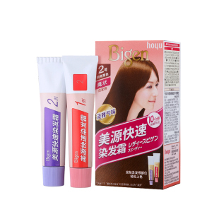 80g*2盒！美源女士染发剂遮白植物染发膏