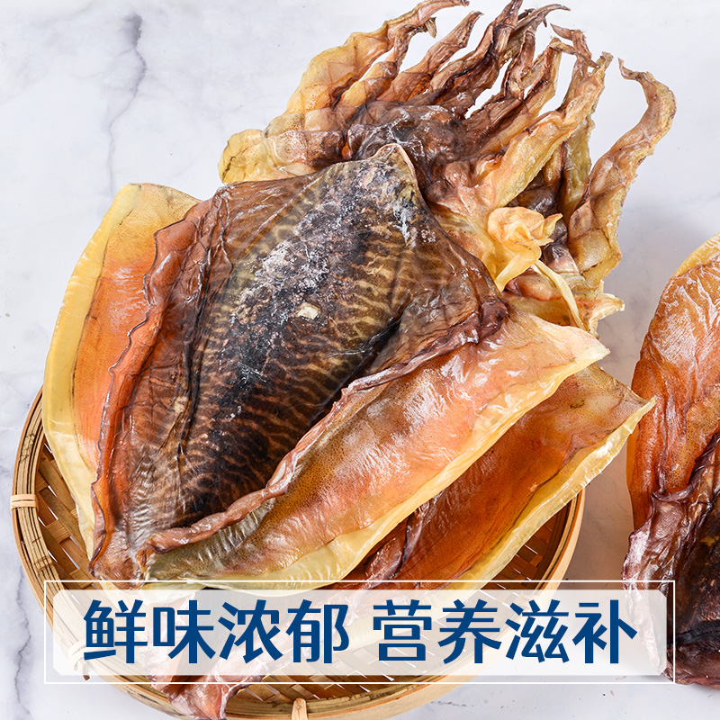 赶海弟大墨鱼干海产品350g干货墨鱼仔干大目鱼干小乌贼淡水煲汤-图3