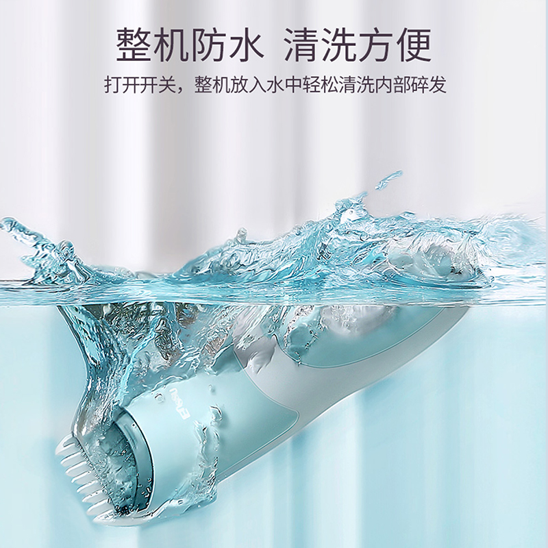 樱舒经典婴儿理发器自动吸发宝宝理发器新生儿童电推超静音
