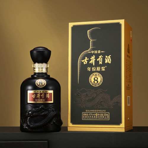 古井贡酒年份原浆中国香古8-42°500ml*1瓶浓香白酒 - 图0
