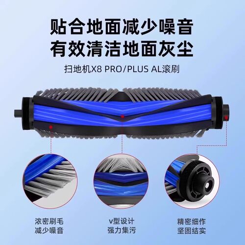 适用于科沃斯扫地机器人t50 pro配件n30 pro/x8 pro滚刷边刷拖布 - 图2