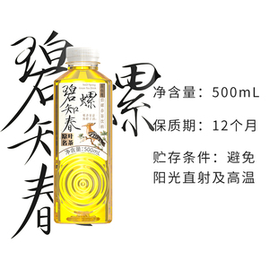 茶小开碧螺知春茶500ml*15瓶