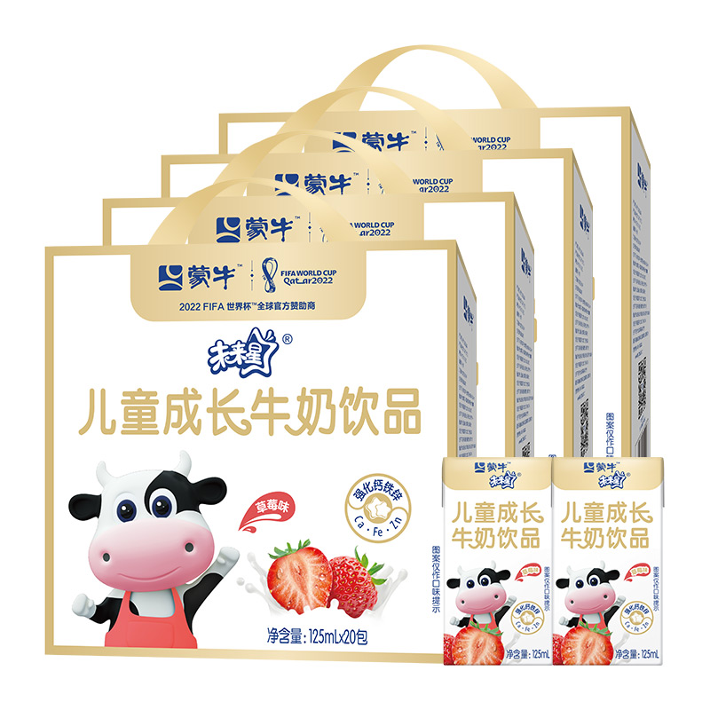 【孫儷推薦】蒙牛未來星妙妙兒童成長牛奶草莓125ml*20盒*4箱裝_天貓超市_咖啡_麥片_沖飲