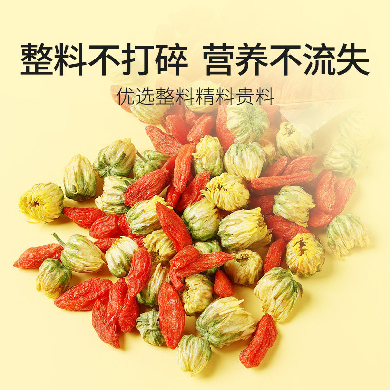 贡苑养生茶金银花西洋参黄芪人参石斛菊花枸杞决明子葛根灵芝茶包,淘宝优惠券,粉丝福利购,淘宝优惠卷