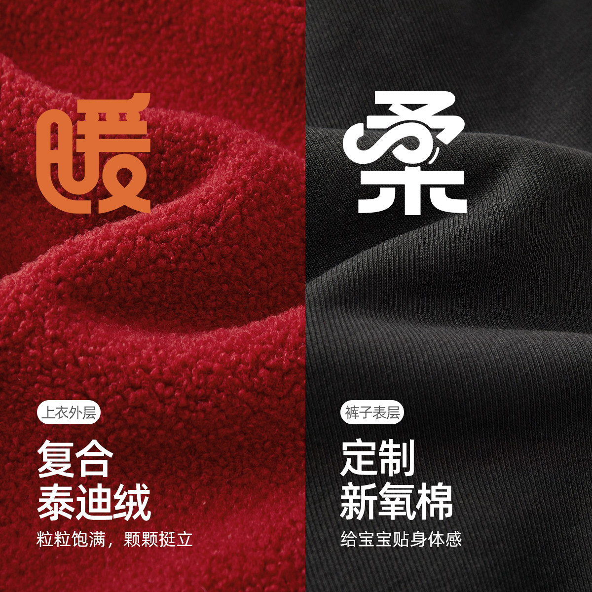 儿童唐装套装加厚男童新年外套加绒裤子两件套女宝冬装女童拜年服,淘宝优惠券,粉丝福利购,淘宝优惠卷