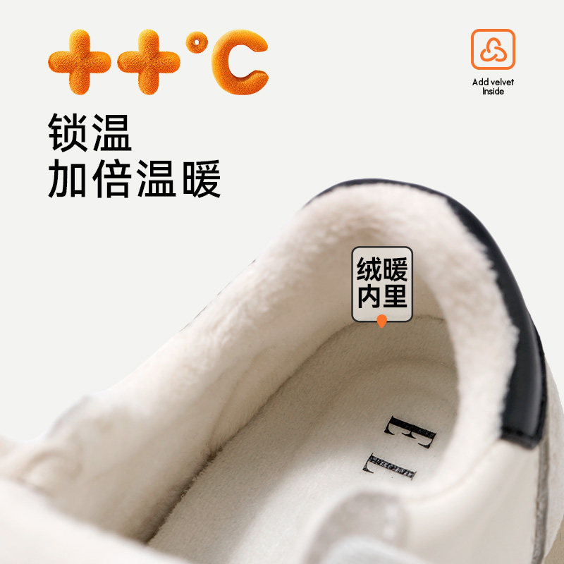 ELLEkids女童棉鞋冬季新款男童二棉板鞋运动鞋儿童加绒保暖鞋子,淘宝优惠券,粉丝福利购,淘宝优惠卷