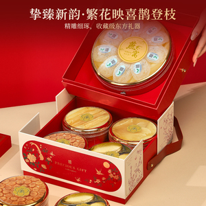 半山农繁花燕窝健康补品五拼礼盒