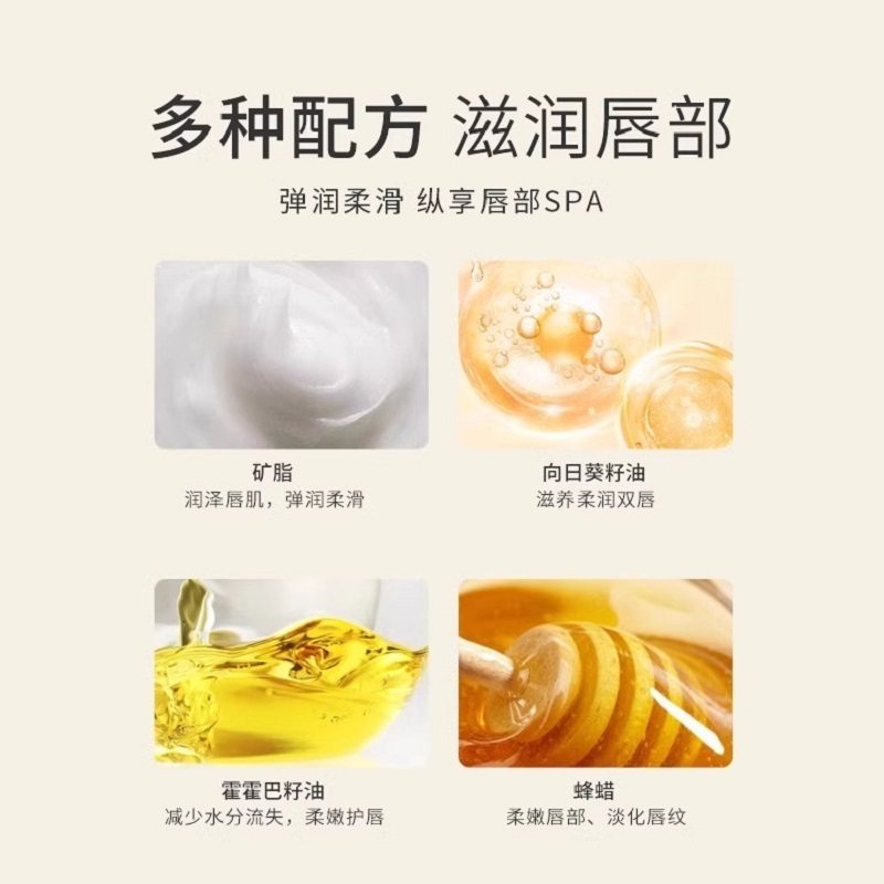 海氏海诺唇部润护膏冬季防干裂锁水保湿滋润水果味润唇膏护唇神器,淘宝优惠券,粉丝福利购,淘宝优惠卷